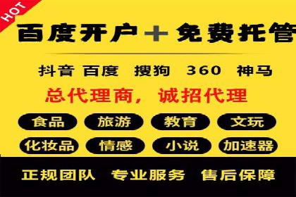 行业首例：信息流优化师如何通过数据分析提升ROI